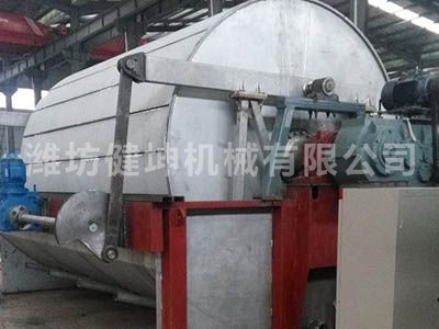 真空轉(zhuǎn)鼓過濾機